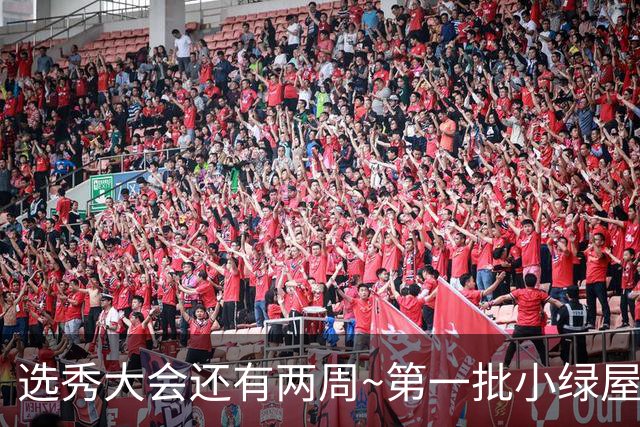 选秀大会还有两周~第一批小绿屋：共14人 迪班萨领衔 4大天王在列